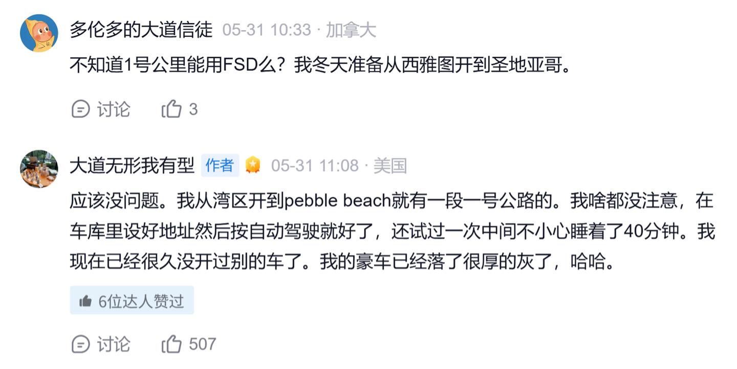 悟空体育阿斯:杜兰将转会至加拉塔萨雷,加盟前他需签约纪律约束条款