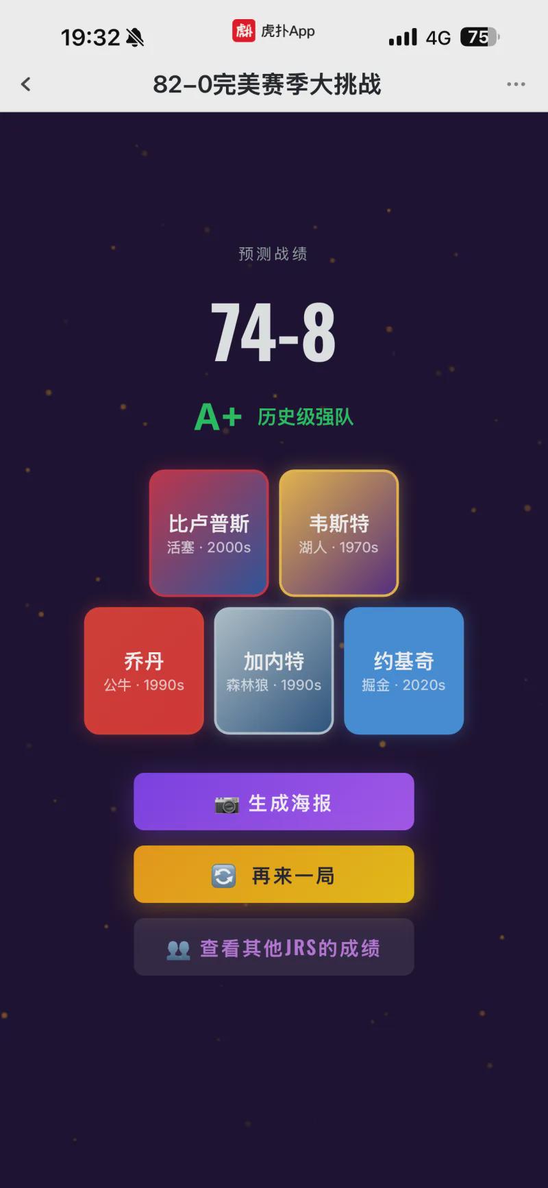 新播客聊汉密尔顿复苏及赛事前瞻
