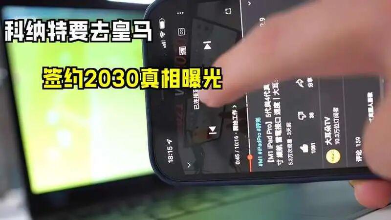 FMVP从未申请交易,却被送走!尴尬!刚喷完恩比德,就成队友!
