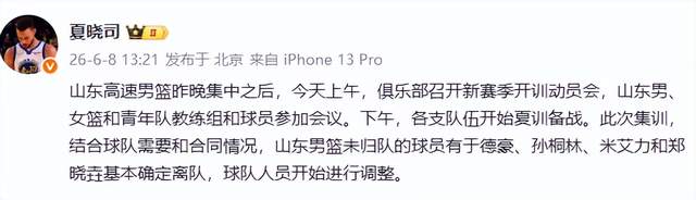 陈熠已490天无单打冠军!决胜局开场1