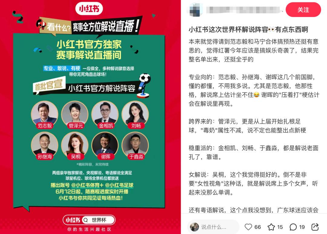 曼晚：加斯科因当年为钱拒曼联选热刺结果后悔终身，M费要注意了