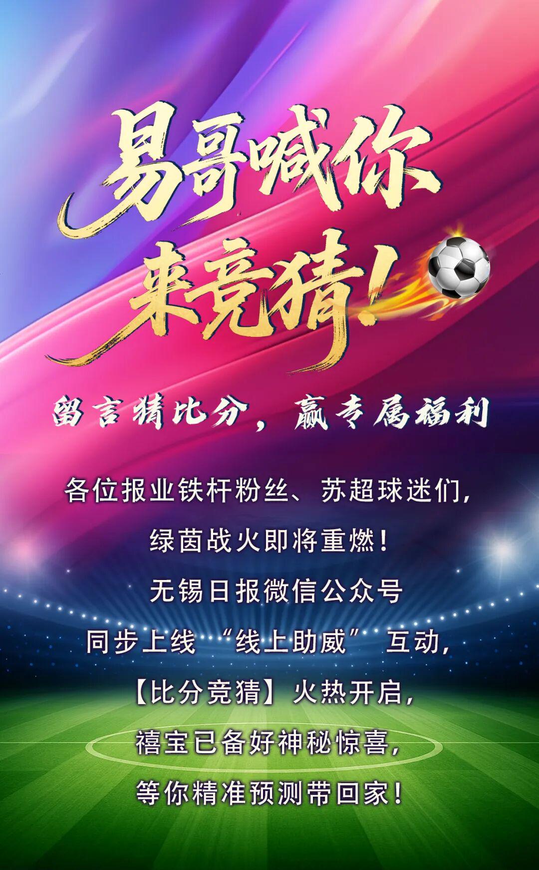 斯诺克名将墨菲获授OBE