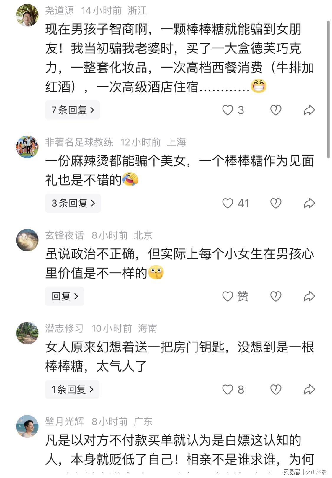 悟空体育罗马诺:纽卡接近签下阿贾克斯18岁中场斯图尔,总价超2500万欧