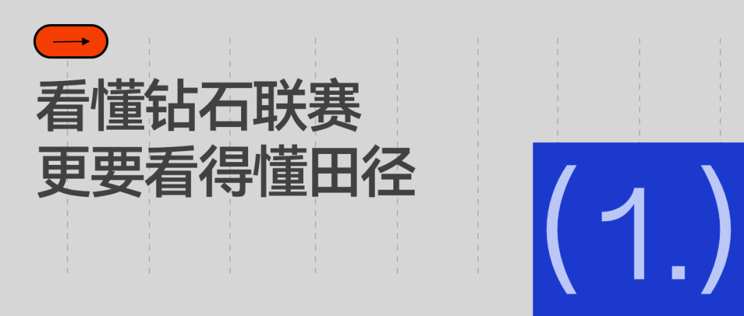 巴黎卖拉莫斯+李刚仁收入破亿,将求购阿克利乌什、迪奥曼德