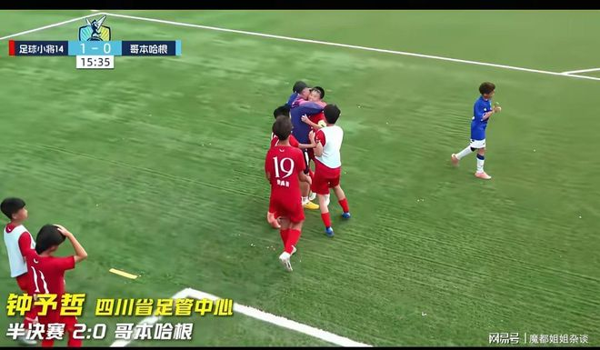悟空体育拉杜卡努晋级女王赛决赛致谢团队