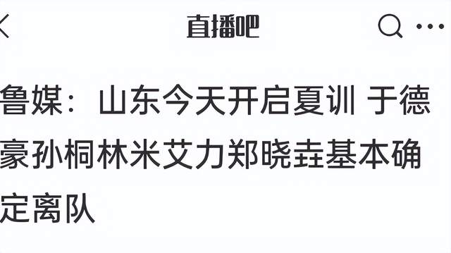 悟空体育德约已在温网男单豪取105胜,追平费德勒并列公开赛时代第一
