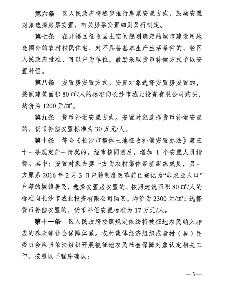 诺里斯F1西班牙站排位获第四