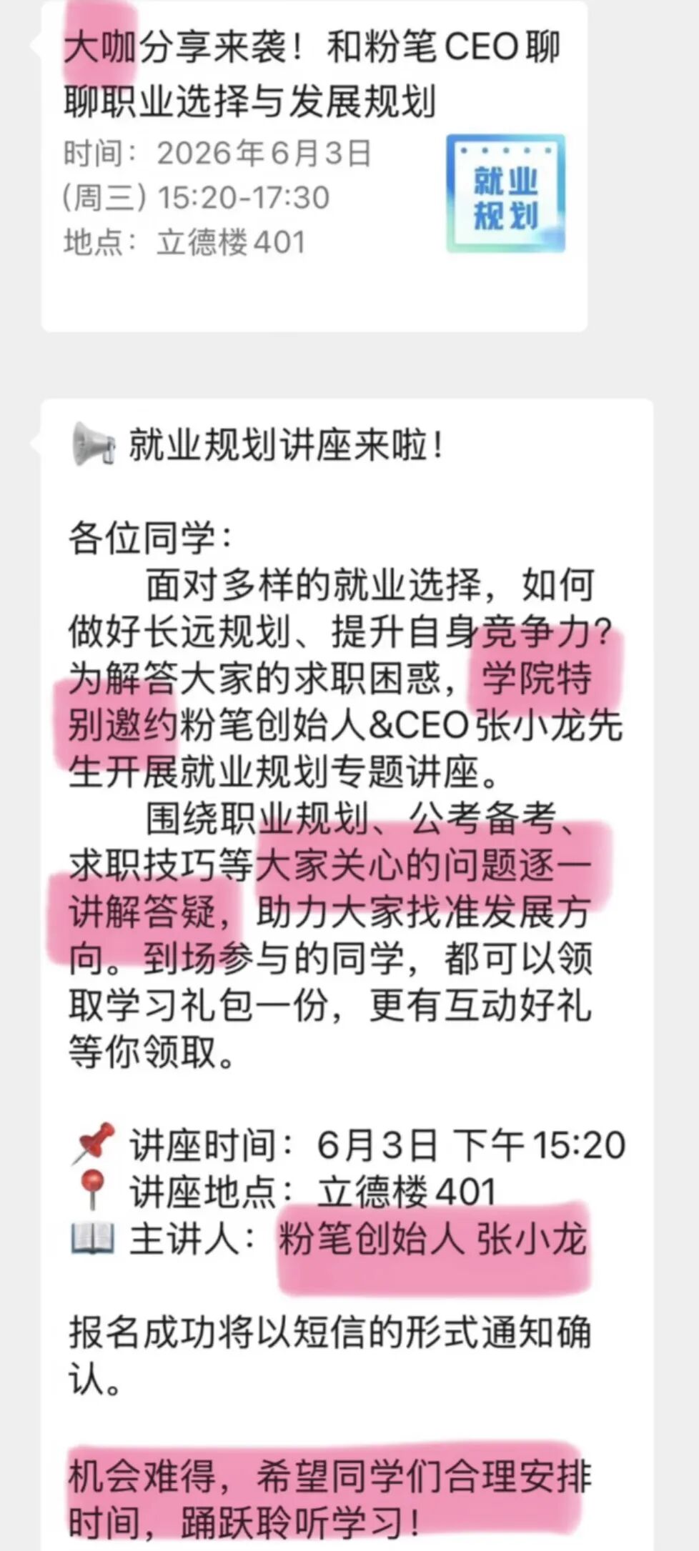 两站网球赛首轮多位选手晋级