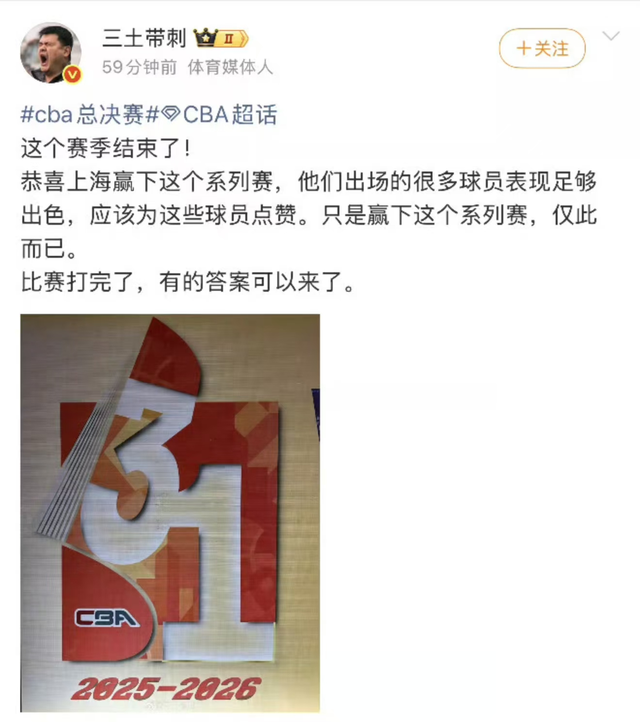悟空体育贝尔萨定妆照看向地面引争议，博主：因为他觉得自己不是模特