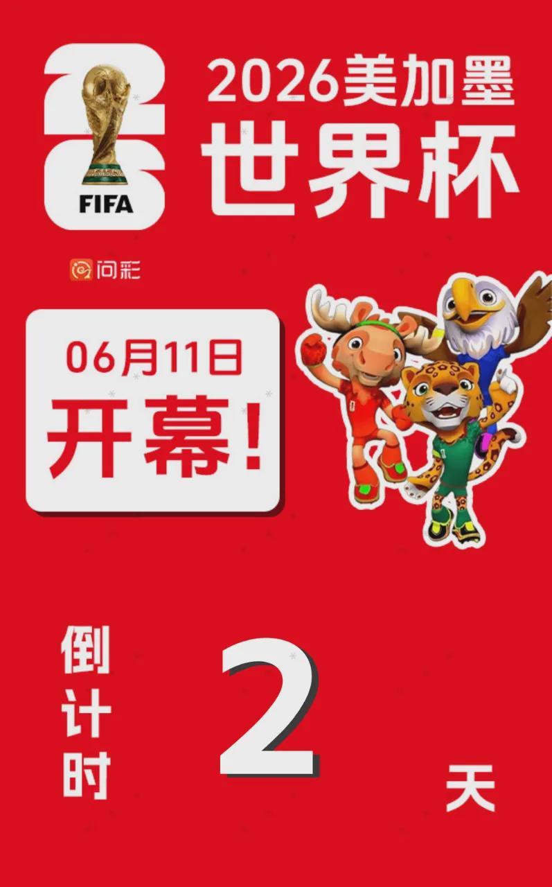 曼晚:加斯科因当年为钱拒曼联选热刺结果后悔终身,M费要注意了