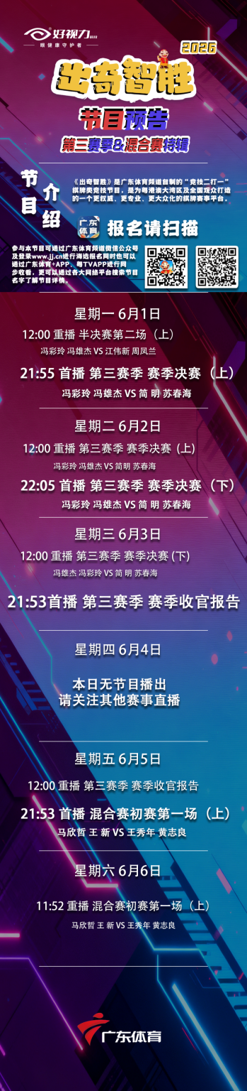 卡塔尔足协主席会见因凡蒂诺,并向后者赠送卡塔尔球衣