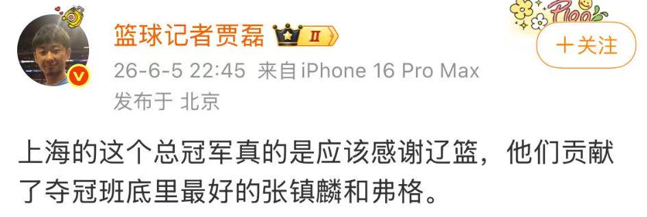 曝马刺考虑交易福克斯