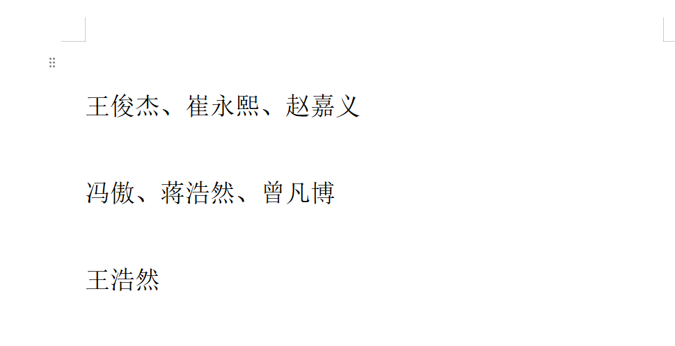 美媒模拟活塞篮网交易补强猜想