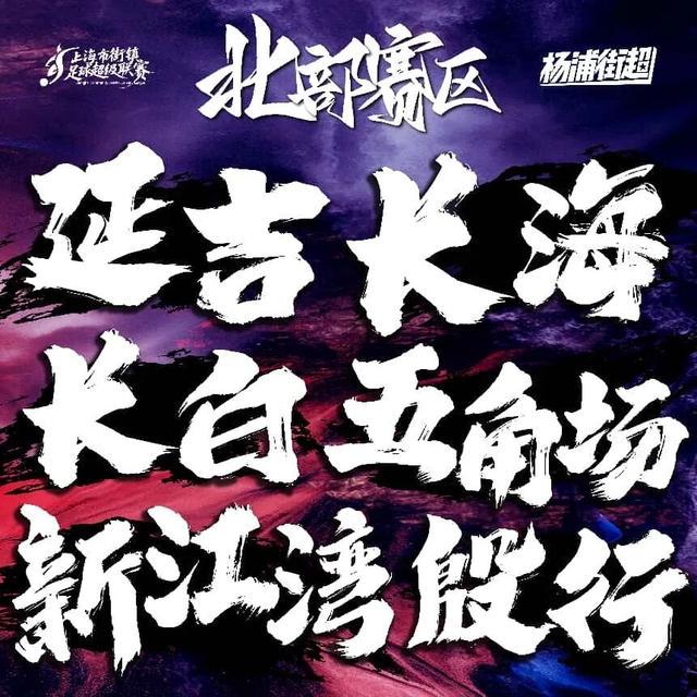 悟空体育杨瀚森新老板夺冠了!NHL飓风队捧起斯坦利杯:给开拓者打个样?
