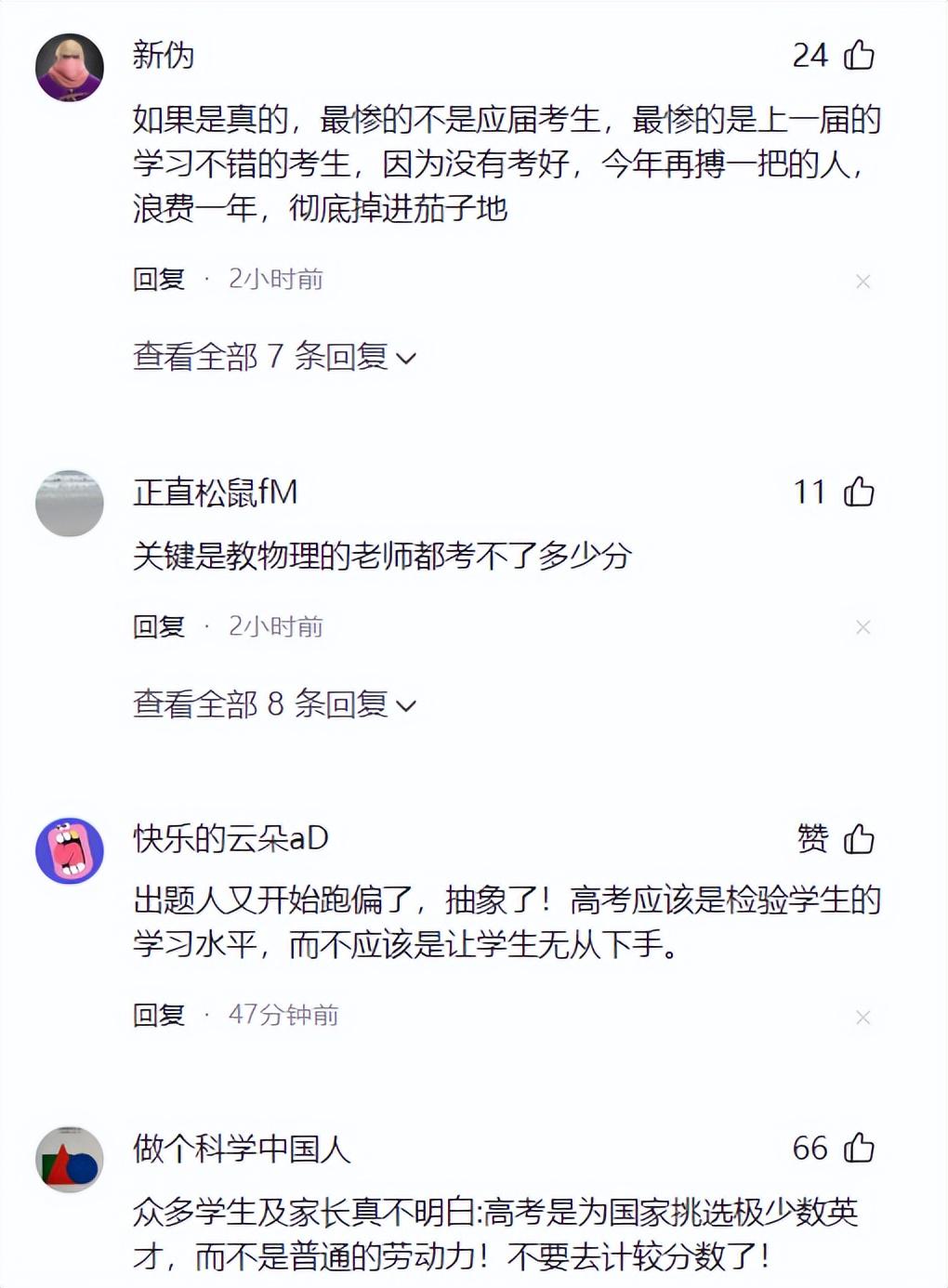 曝邓登对斯普利特的处理方式 在联盟教练圈内留下了负面印象