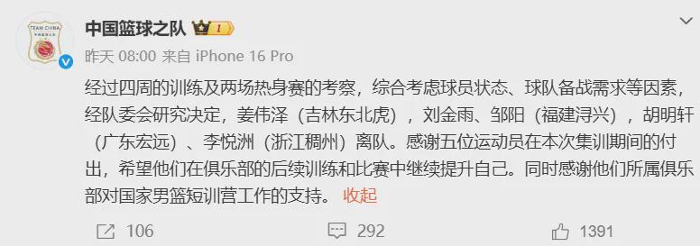 西亚卡姆:步行者冲冠不能轻敌