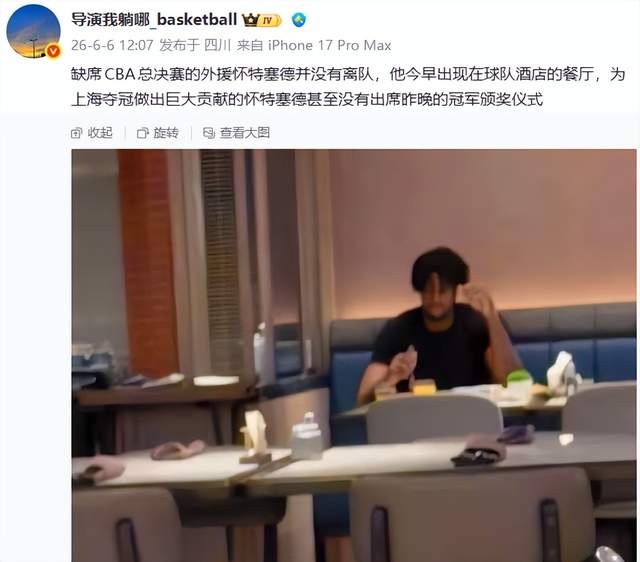 悟空体育-ESPN发布下赛季战力榜:雷霆马刺前二 尼克斯第三