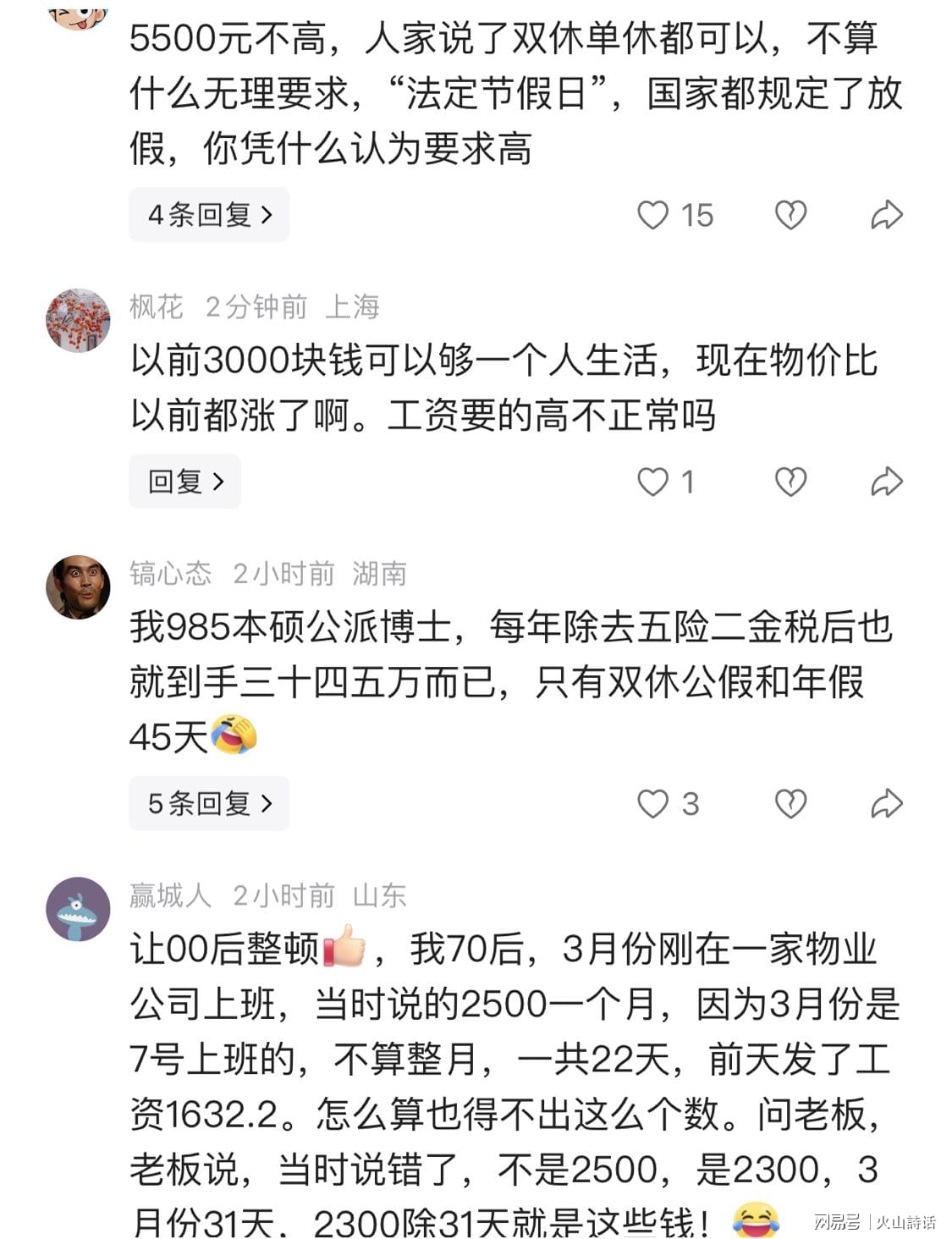 悟空体育-唐斯夸赞文班 尼克斯夺53年首冠