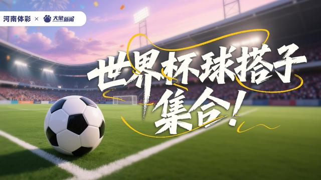 悟空体育领先16分第4次被逆转,马刺1