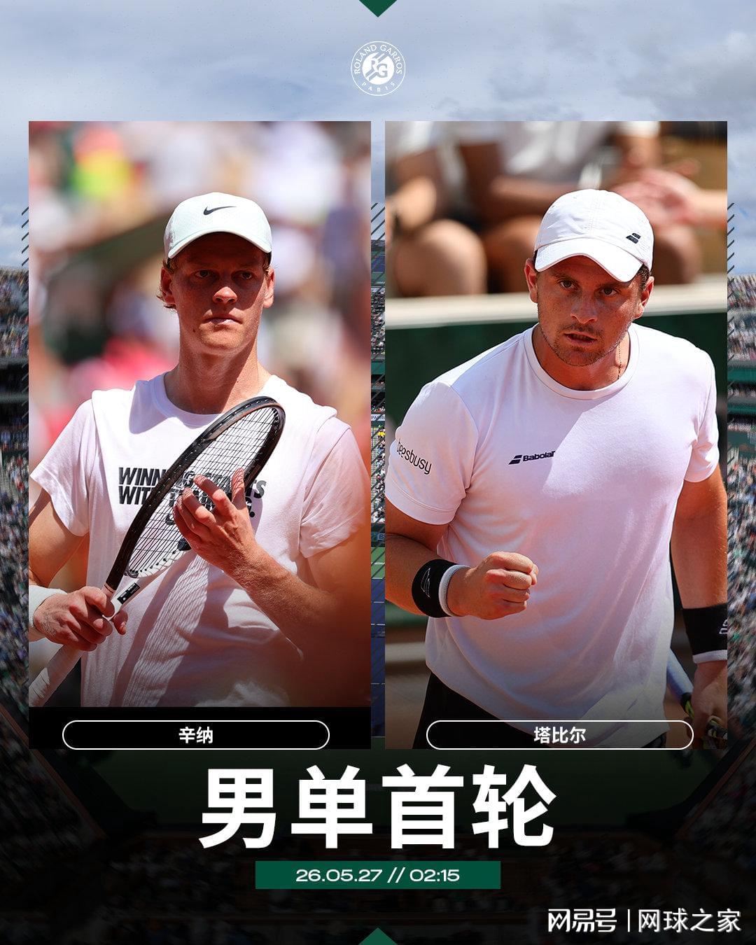 爆了!爆了!文班5年3亿!福克斯离队去尼克斯庆祝!