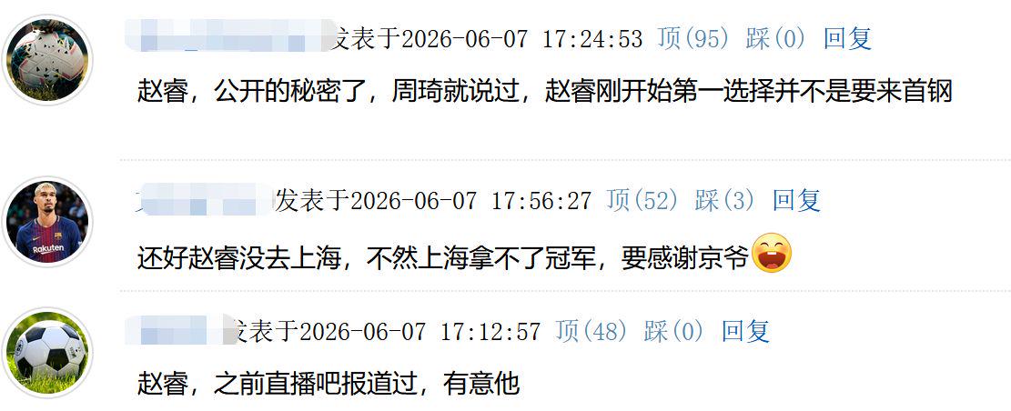 降薪1.13亿!布伦森两次回应!迈克布朗:我做不到!