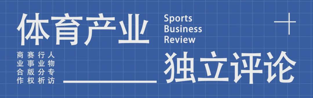 悟空体育Shams:除斯普利特外 公牛还面试了森林狼助教诺里等三人