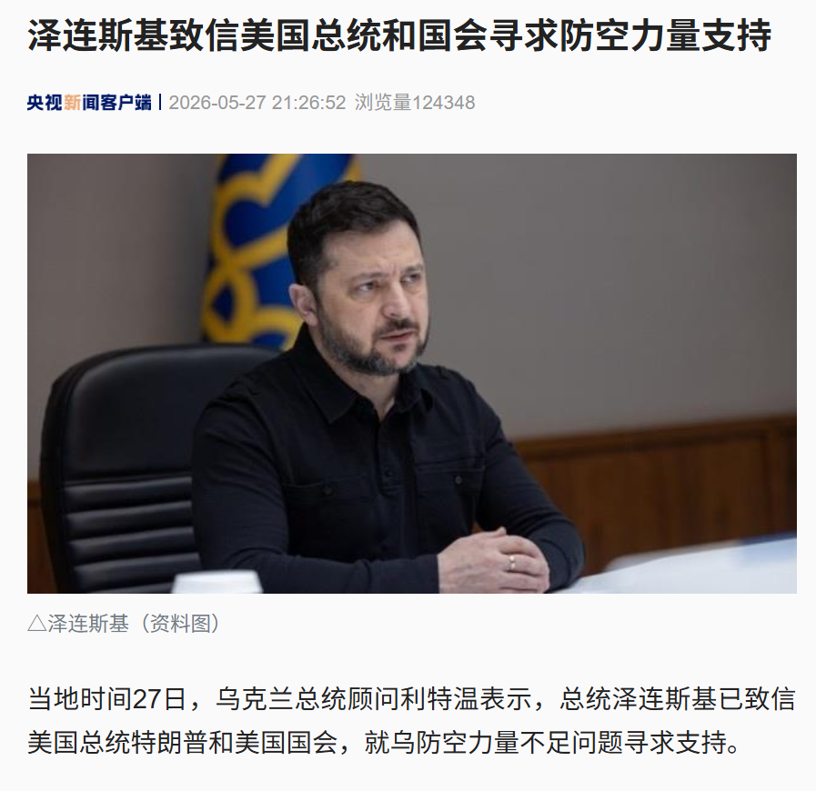 悟空体育-总决赛G5表现不佳，但尼克斯替补控卫的整体表现已经相当不错了？