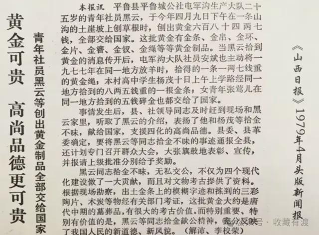 悟空体育尼克斯愿超税留夺冠功臣罗宾逊
