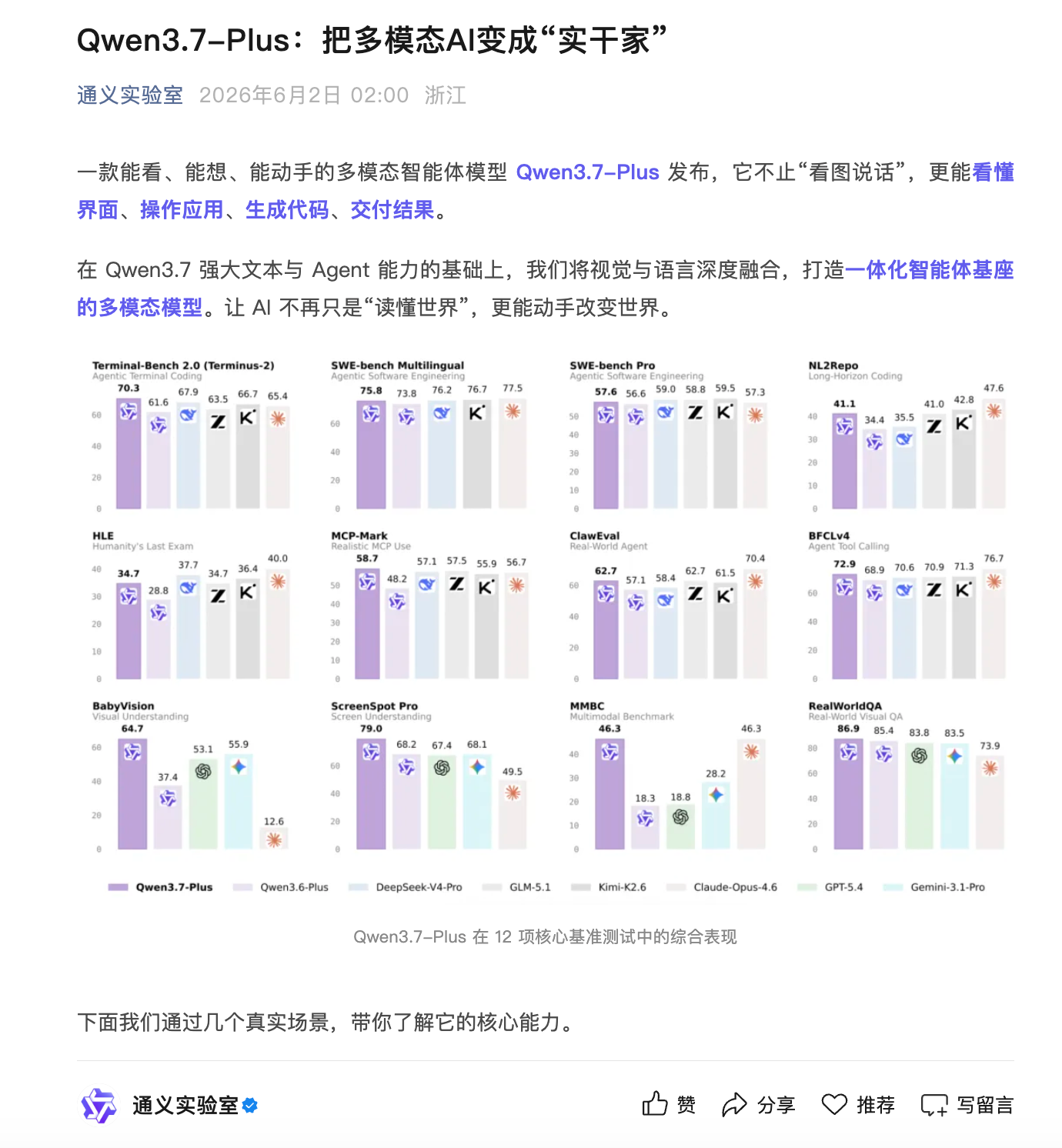 尼克斯夺冠夜 布伦森父亲向库班致谢
