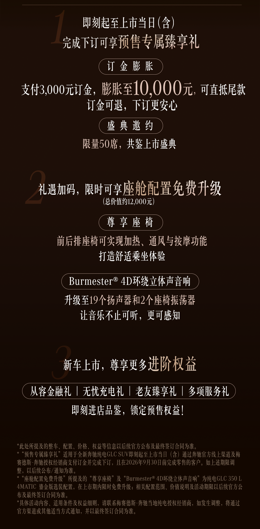 悟空体育29分逆转后,布伦森的回答暴露了星座本质
