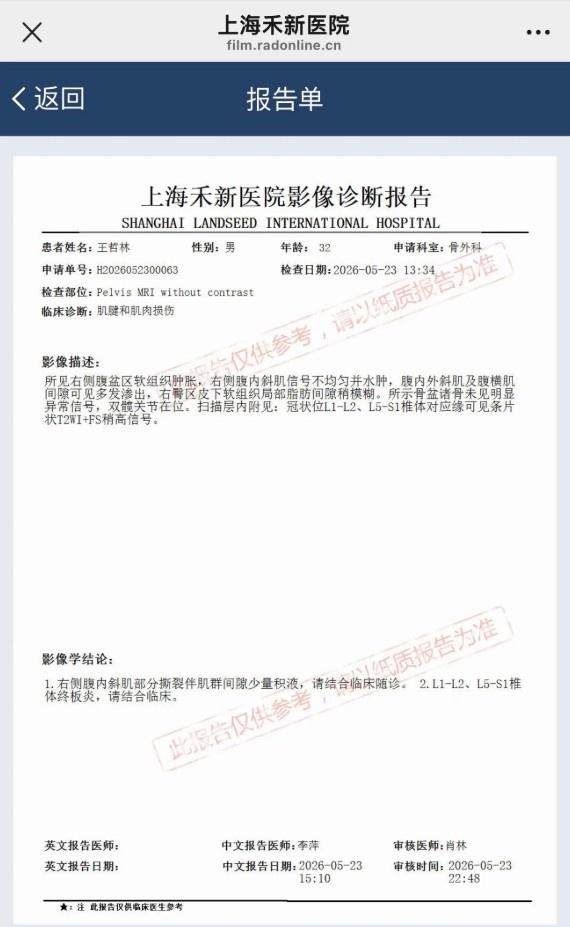 悟空体育尼克斯16胜3负+283分刷历史纪录,但最佳球队之争不止看数据
