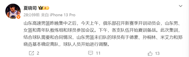 悟空体育加拿大公开赛第三轮苏伯单独领跑