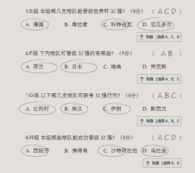 美记:斯普利特有可能很快成为公牛主教练,他们的工资比开拓者高