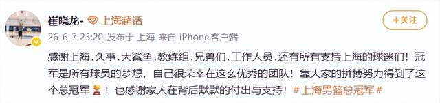 文班:我们几乎把能犯的错误都犯了 并且从中吸取了教训