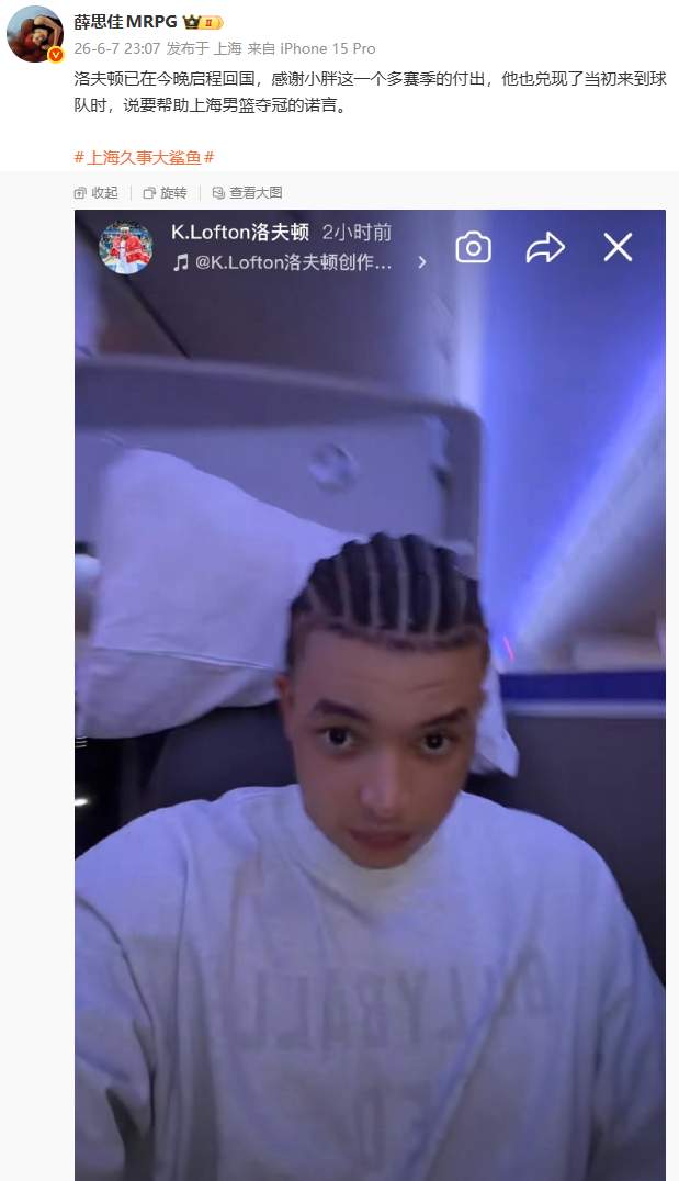 悟空体育他这个命啊！离开湖人，湖人夺冠，离开尼克斯，尼克斯也拿了冠军