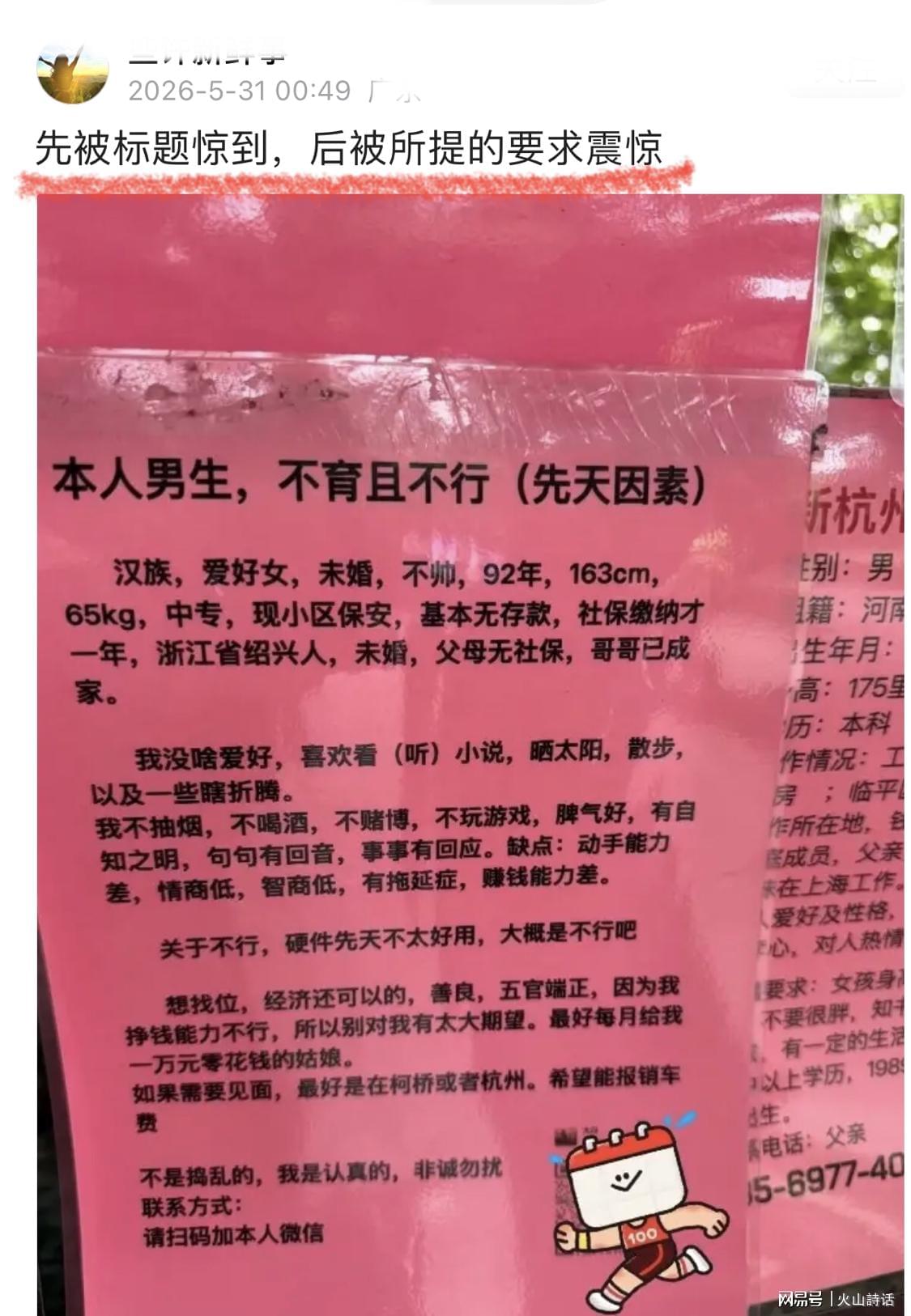 悟空体育-美媒模拟活塞篮网交易补强猜想