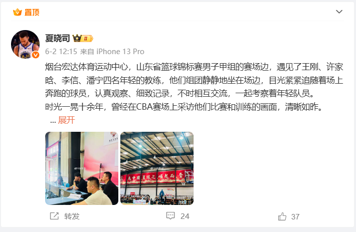 名记曝绿军拟交易得字母哥墨菲