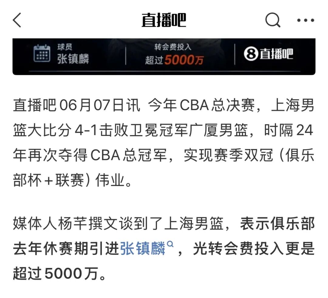 悟空体育16胜3负夺冠，尼克斯创自2017年勇士后季后赛最佳战绩