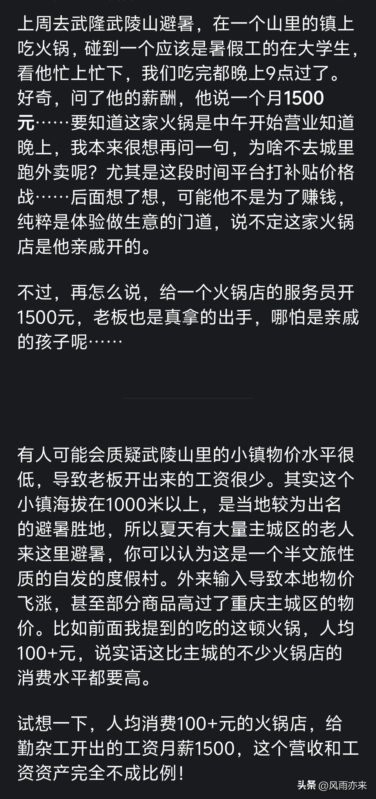 悟空体育被同1块石头绊倒4次!马刺丢冠太扎心了,米奇给出解释,说得轻巧