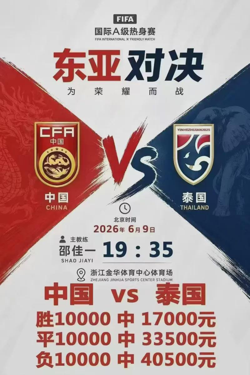尼克斯夺冠周边销量刷新北美纪录