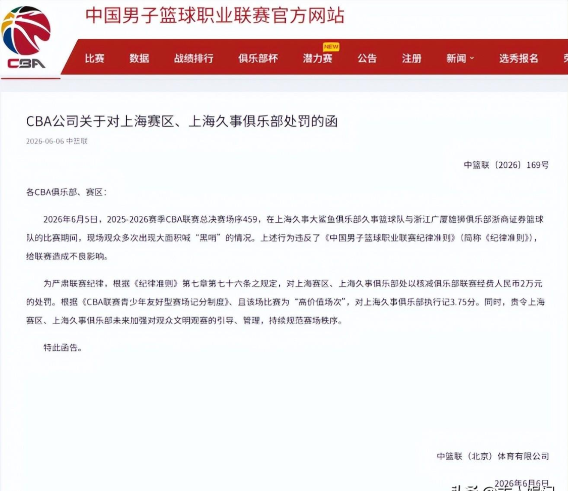 悟空体育布朗直播致敬尼克斯后豪言:你们还没看见最强的我