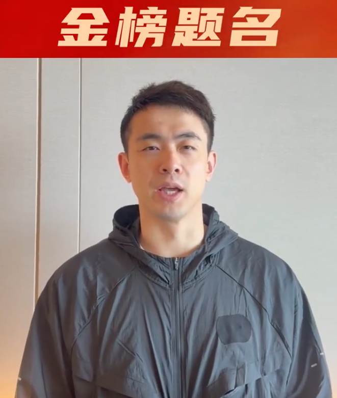 湖人欲抢2米08内线新秀!但脆皮属性引担忧,又要詹姆斯打中锋?
