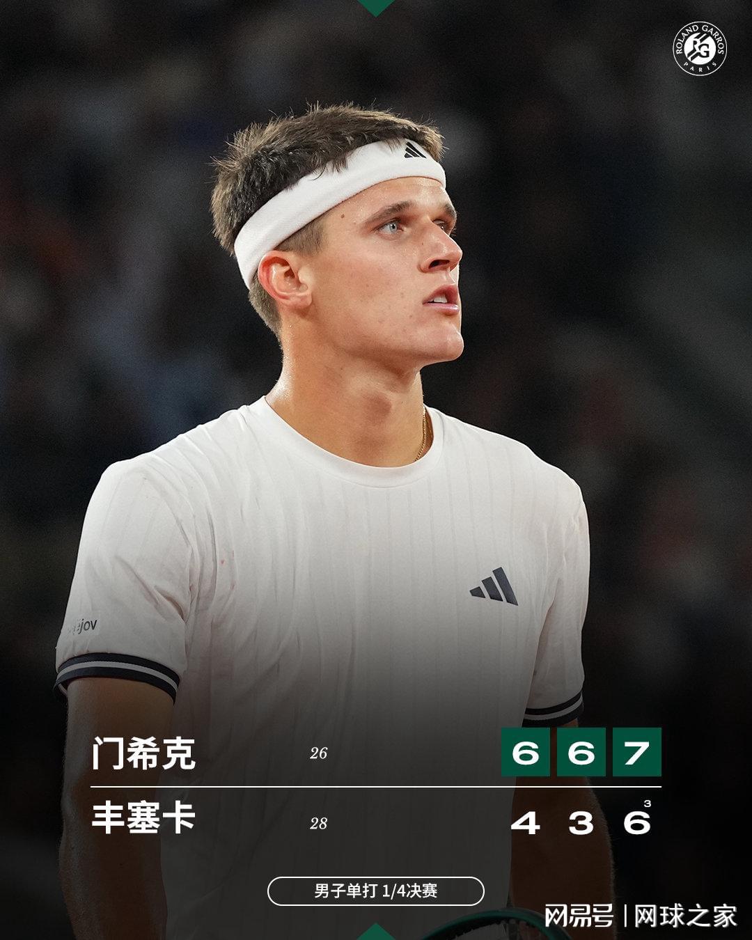 悟空体育-4年2.72亿!硬唐将成尼克斯离队第一人?