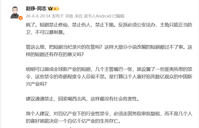 2年1600万！总决赛后卫联手胖虎！鹈鹕赚大了