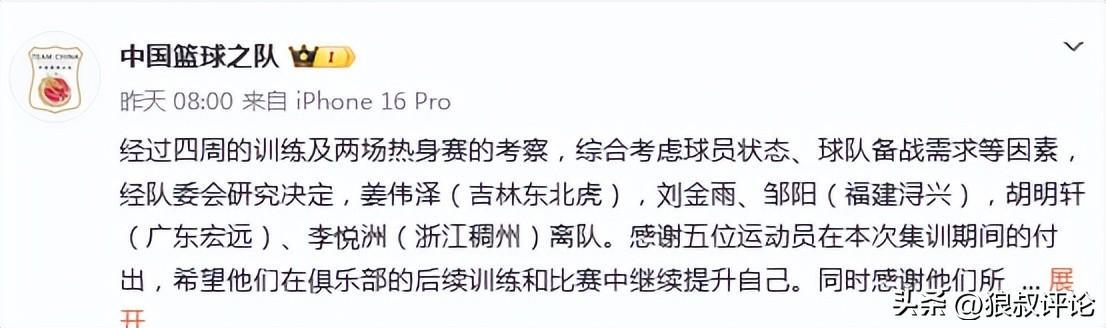 悟空体育国王7号签瞄准控卫阿库夫