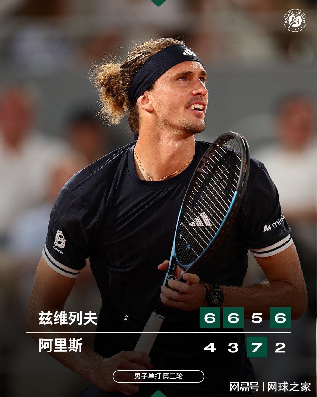 悟空体育牛逼!拿到了!尼克斯总冠军!27投砸出45分!文班亚马垫脚布伦森...