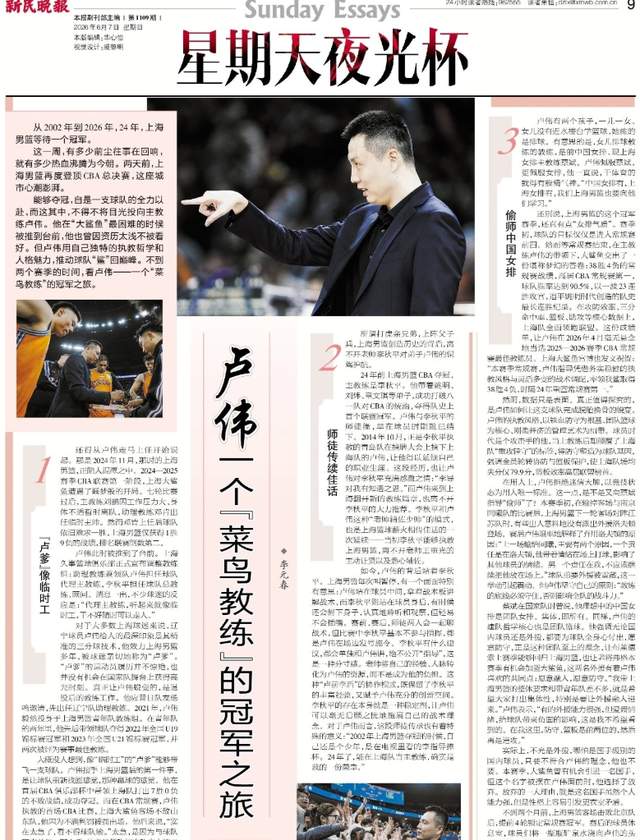悟空体育对欧文没兴趣，火箭追杰伦布朗！美媒晒三方交易方案：卖申京小贾
