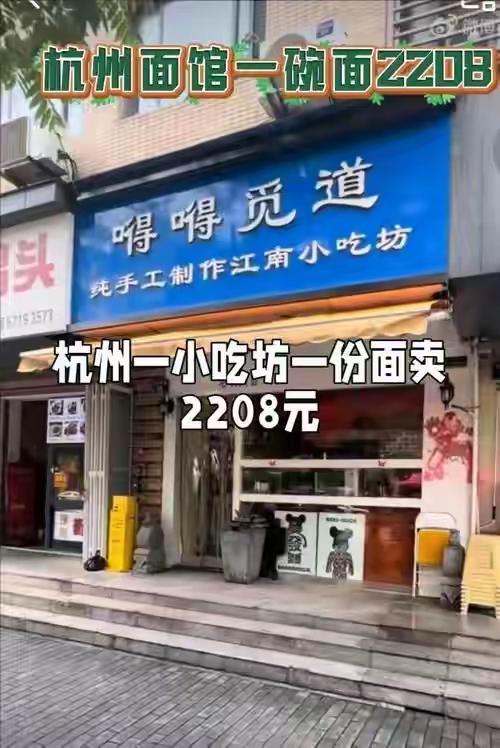 悟空体育卧槽！内讧升级，快交易走吧......