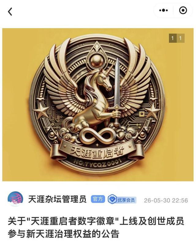 四场失利合计被逆转71分!均龄25.06岁成马刺借口?官推发声力挺