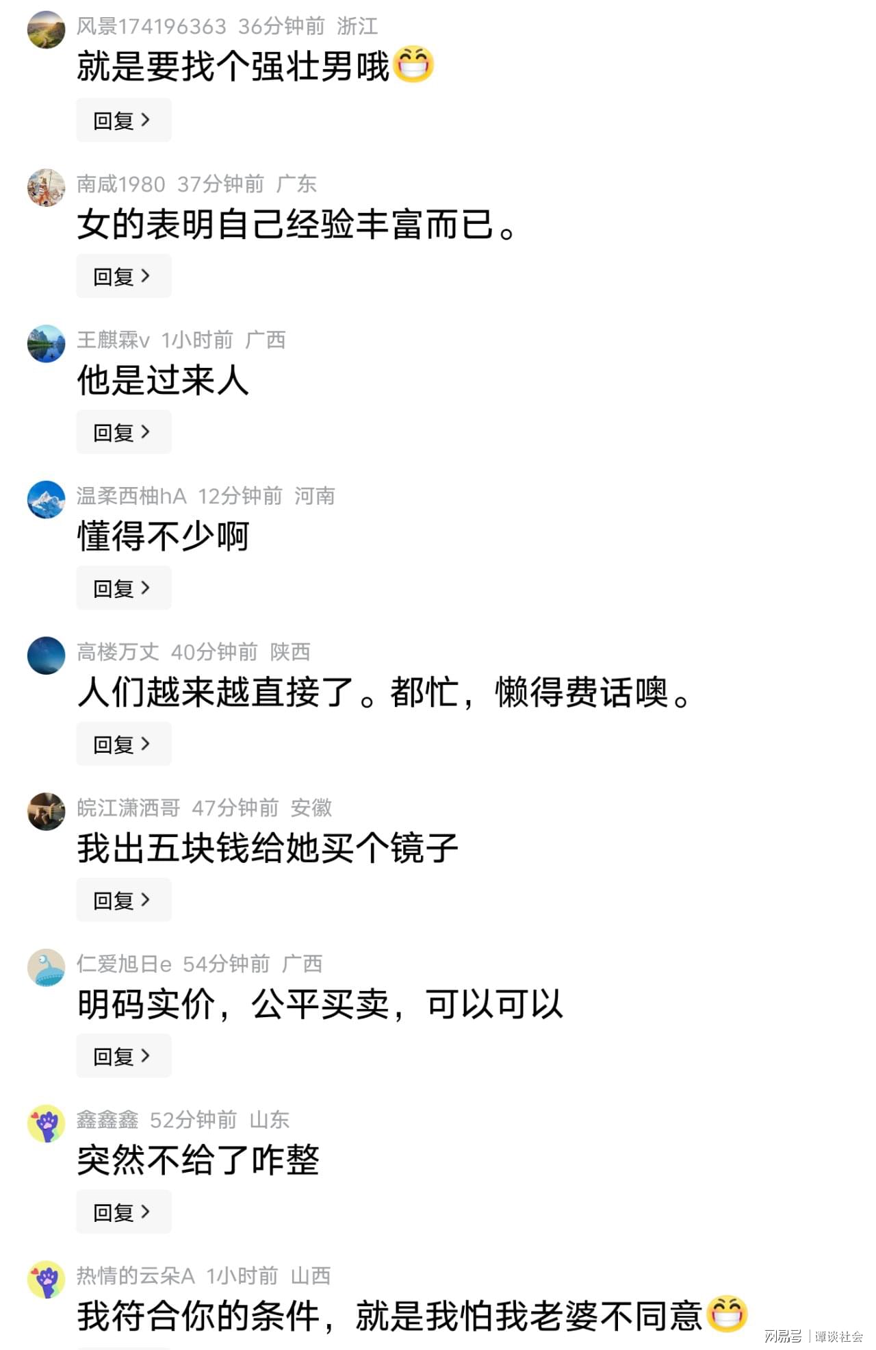 前绿军名宿吐槽尼克斯球迷